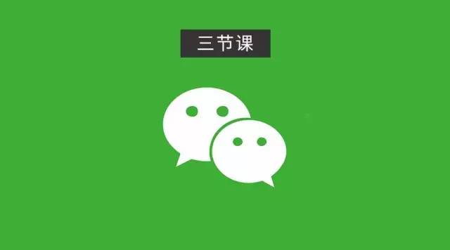 微信推出“好友大屠殺”