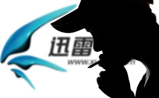 QQ旋風(fēng)已死，但留給迅雷下載的時(shí)間也不久不久不多了