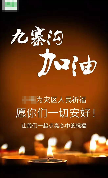 聽說你想要蹭熱點，看完本文再好好想想