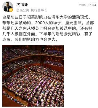 又一個曾萬眾矚目的職場社交 APP 即將下線？