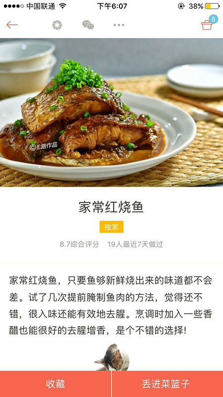 工具類APP要轉(zhuǎn)型，運營人員可以怎樣發(fā)力