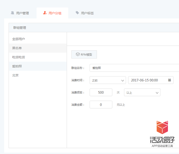 工具類APP要轉(zhuǎn)型，運營人員可以怎樣發(fā)力