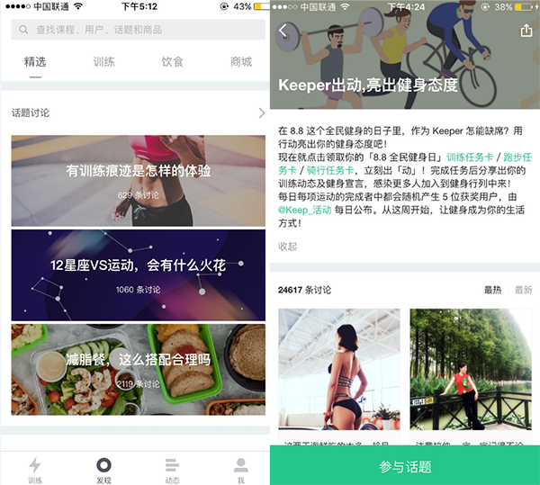工具類APP要轉(zhuǎn)型，運營人員可以怎樣發(fā)力