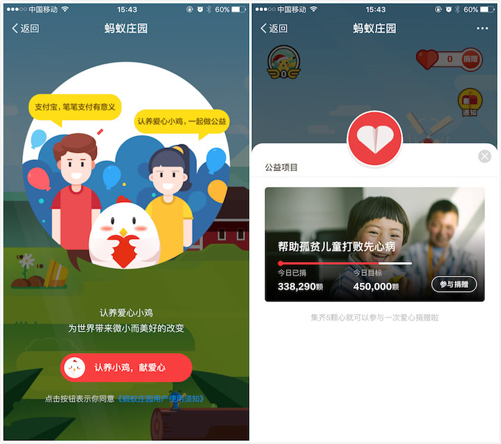 這么多年過去了，你的 QQ 寵物還活著嗎？