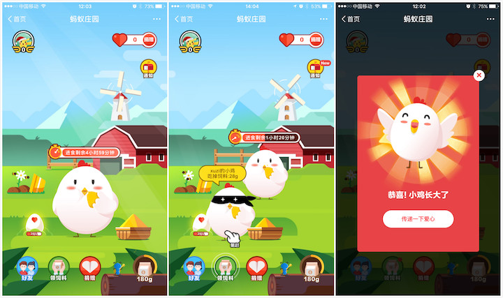 這么多年過去了，你的 QQ 寵物還活著嗎？