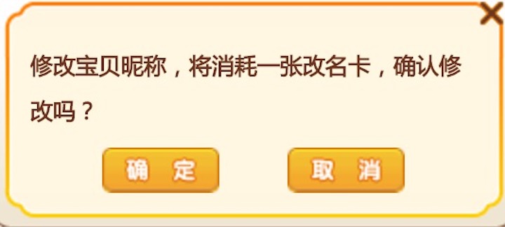 這么多年過去了，你的 QQ 寵物還活著嗎？