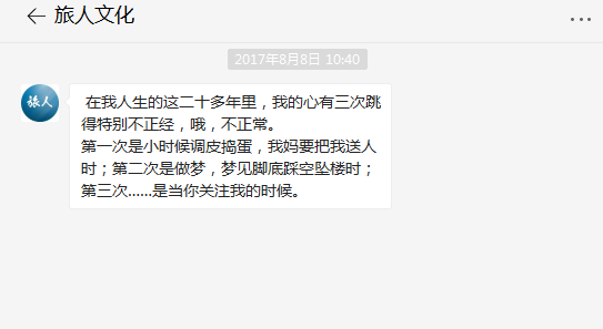 連同道大叔和咪蒙都會(huì)遇到的新媒體運(yùn)營(yíng)5大坑？！你沒(méi)中一個(gè)算我輸！