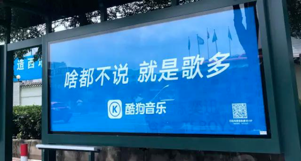 不竭刷新用戶印象：酷狗音樂(lè)的多元化轉(zhuǎn)型之路