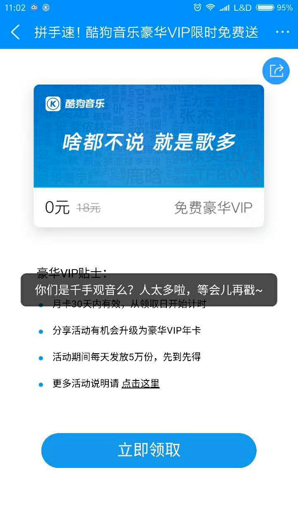 不竭刷新用戶印象：酷狗音樂(lè)的多元化轉(zhuǎn)型之路