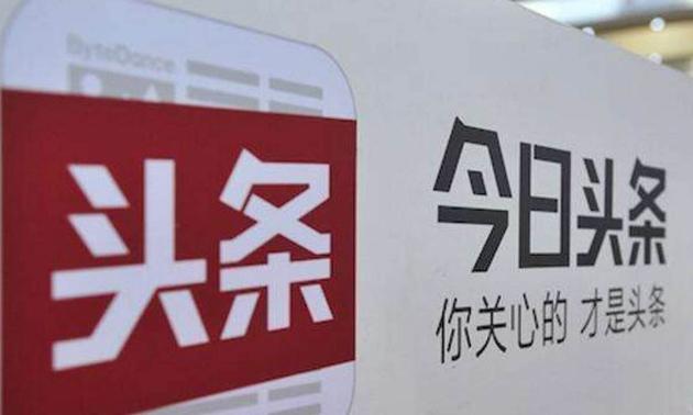 頭條巨資挖走300個知乎大V，但這對知乎來說不算什么