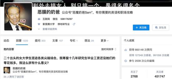 頭條巨資挖走300個知乎大V，但這對知乎來說不算什么