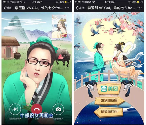 節(jié)日你要搞大事？不懂這些你只是在自嗨