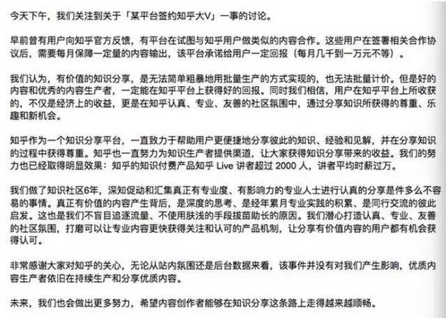 知乎VS頭條！當(dāng)用戶被競(jìng)品挖墻角該怎么辦？