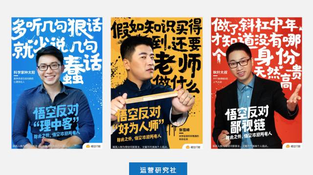 知乎VS頭條！當(dāng)用戶被競(jìng)品挖墻角該怎么辦？