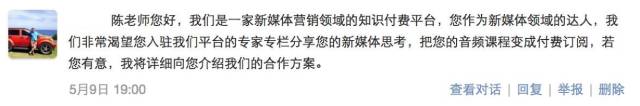知乎VS頭條！當(dāng)用戶被競(jìng)品挖墻角該怎么辦？