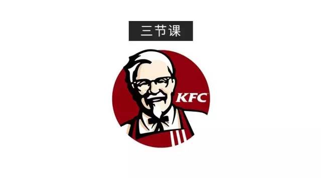 肯德基APP一夜之間殺入排行榜前50名背后的奧密