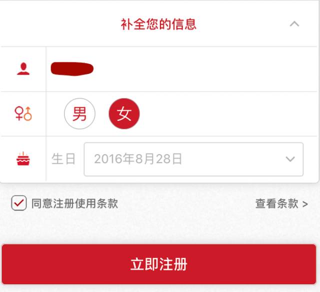 肯德基APP一夜之間殺入排行榜前50名背后的奧密