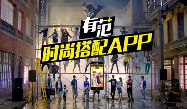有范App停止運(yùn)營，《奇葩說》等綜藝廣告值得投嗎？