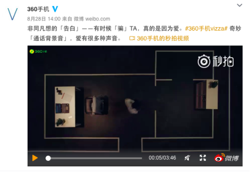 聚焦爆款產(chǎn)品：360手機(jī)成長(zhǎng)之路背后的故事