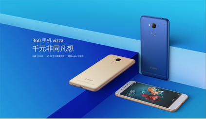 C:/Users/Administrator.ZLYF-PENGBI/Desktop/360vizza產(chǎn)品圖/新品KV-調(diào)整版.png