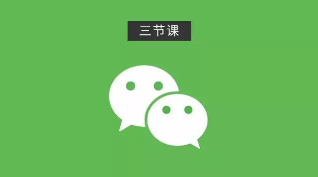 我研究了微信的121處離線交互邏輯……