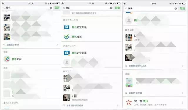 我研究了微信的121處離線交互邏輯……