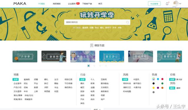這年頭學(xué)PS，學(xué)設(shè)計還有什么用，設(shè)計不求的時代已經(jīng)來臨