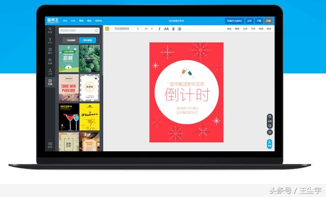 這年頭學(xué)PS，學(xué)設(shè)計還有什么用，設(shè)計不求的時代已經(jīng)來臨