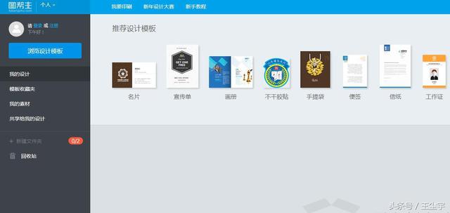 這年頭學(xué)PS，學(xué)設(shè)計還有什么用，設(shè)計不求的時代已經(jīng)來臨