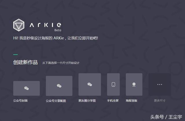 這年頭學(xué)PS，學(xué)設(shè)計還有什么用，設(shè)計不求的時代已經(jīng)來臨