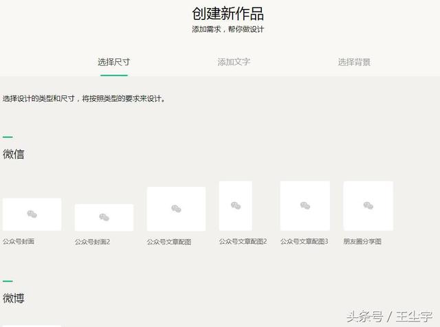這年頭學(xué)PS，學(xué)設(shè)計還有什么用，設(shè)計不求的時代已經(jīng)來臨