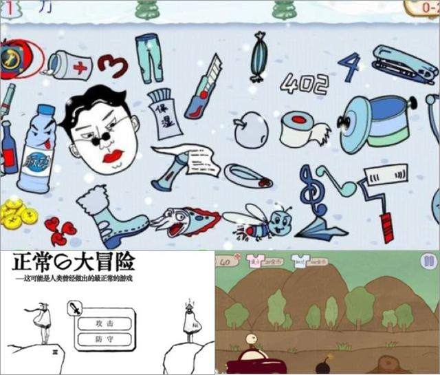 半年以來，這是首款在排行榜上干掉《王者榮耀》的游戲