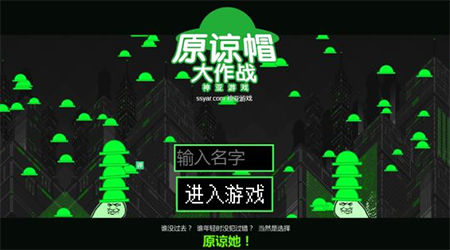 普通的H5小游戲，為什么能讓用戶玩得停不下來