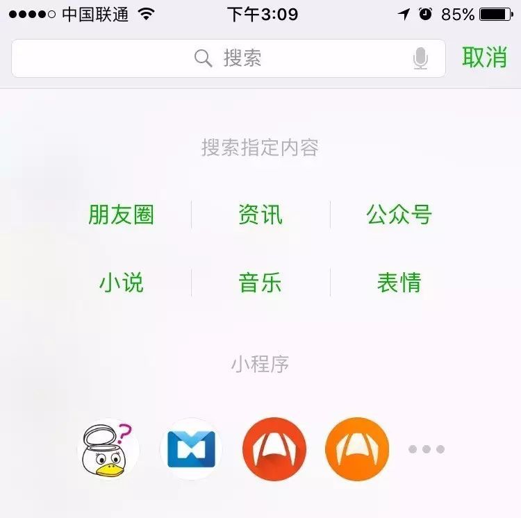 微信又一紅利爆發(fā)前夜，這個大號正抓住試點(diǎn)機(jī)會All in