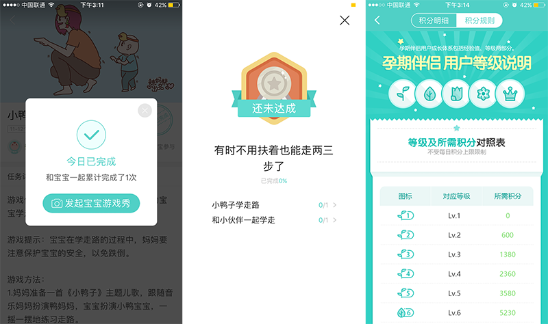 來源|活動(dòng)盒子-APP活動(dòng)運(yùn)營工具(huodonghezi.com)