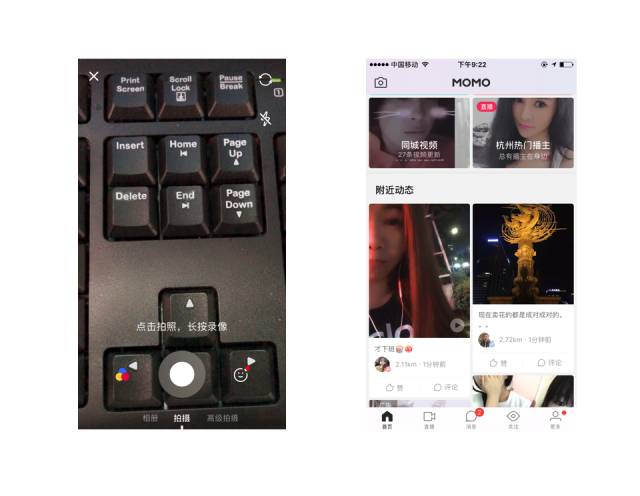 從“約炮神器”，到洗白、直播，陌陌經(jīng)歷了什么