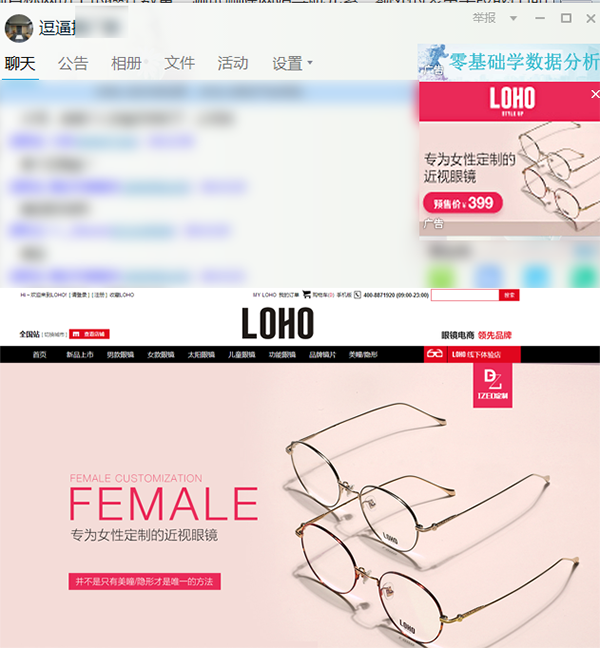 「落地頁」是如何幫手用戶運(yùn)營實(shí)現(xiàn)用戶增長