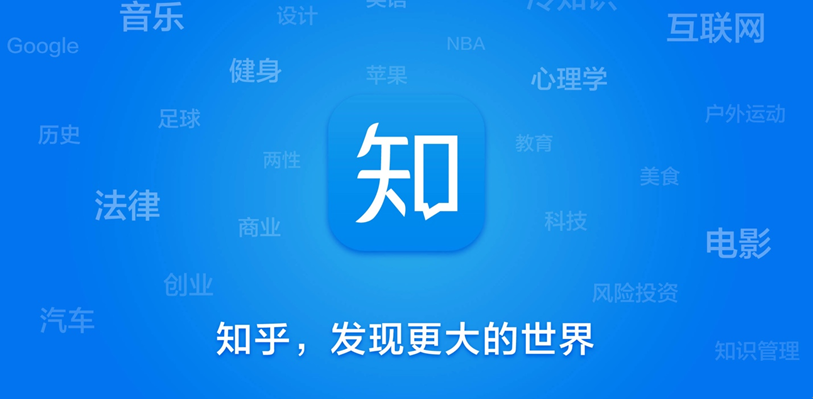 知乎開了家“知食堂”，知識玩起了“能好怎”