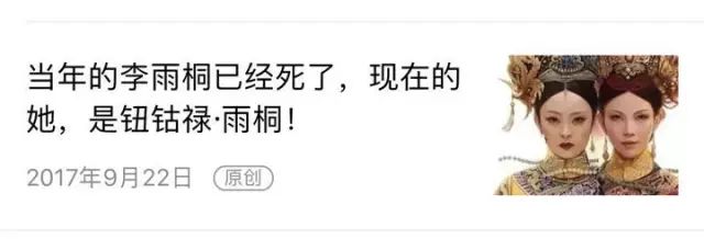沒想到，她才是薛之謙事件的最大贏家！建號2個月如何炮制“現(xiàn)象級”爆文？？