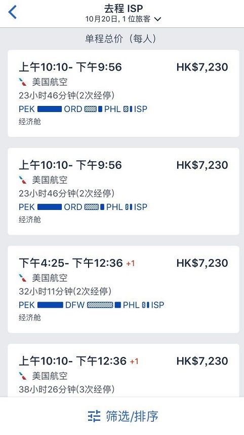 攜程風(fēng)波背后：為什么一個(gè)打勾選項(xiàng)值得所有企業(yè)認(rèn)真思考？