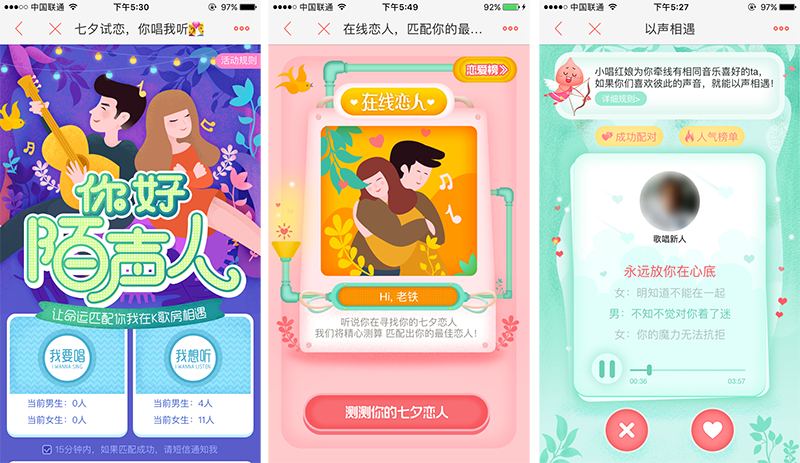 APP運營人員，如何從工作中找到自我價值