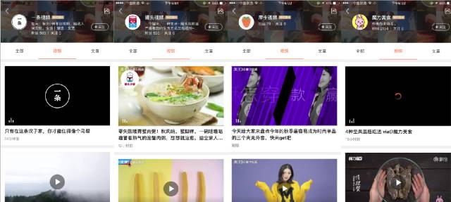 用短視頻拉仇恨，大眾點評上線“點評視頻”，“短視頻+”或成新玩法