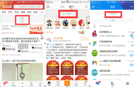 眼皮底下溜走的用戶體驗(yàn)：淺談產(chǎn)品設(shè)計(jì)可用性原則