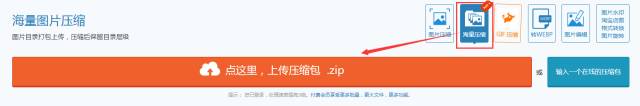 圖片上傳被壓縮，高清圖被后臺(tái)吃了？改變現(xiàn)狀，你需要看看這篇！