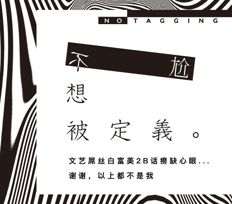 網(wǎng)易LOFTER推出不尬帆布袋 打造興趣青年生活方式品牌