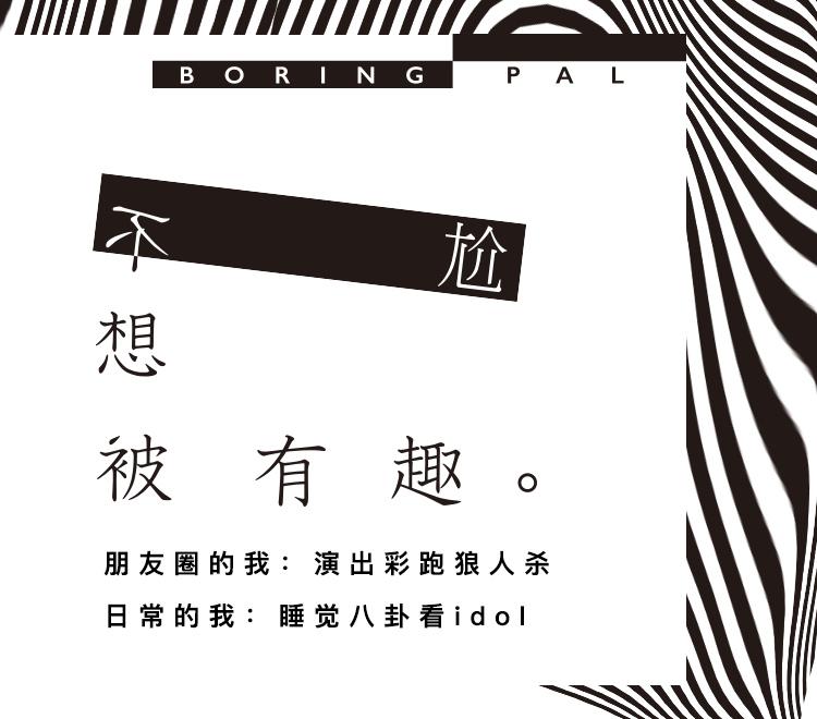 網(wǎng)易LOFTER推出不尬帆布袋 打造興趣青年生活方式品牌