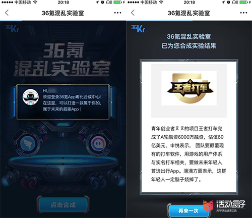 要打造爆款活動，先做好活動自傳播