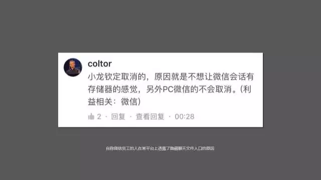 99％的用戶對(duì)微信的這個(gè)功能不爽，為什么微信就是不改？