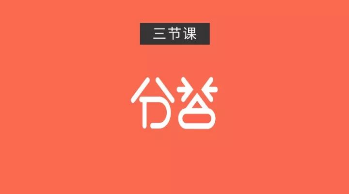 去年靠王思聰爆紅的分答，現(xiàn)在怎么樣了？
