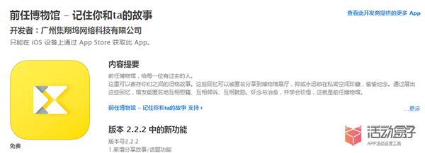 三大步驟，教你從同類APP中脫穎而出